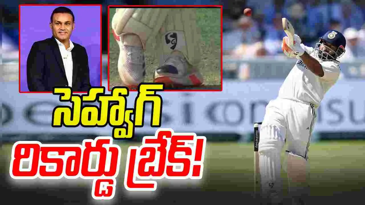 Rishabh Pant: సెహ్వాగ్ రికార్డు బ్రేక్!