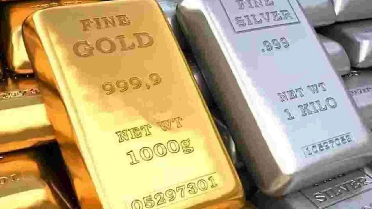 Gold and Silver Rates Today: బంగారం ధర తగ్గింది.. వెండి ధర పెరిగింది..