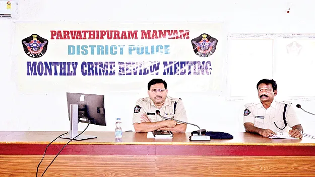 Crime Control  సాంకేతికతతో నేరాల నియంత్రణ