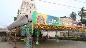 Vaikuntha Ekadasi: శ్రీనివాస మంగాపురంలో తెరుచుకున్న వైకుంఠ ద్వారాలు