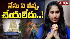 Srisailam Temple Reels: శ్రీశైలంలో రీల్స్‌పై యువతి క్షమాపణలు