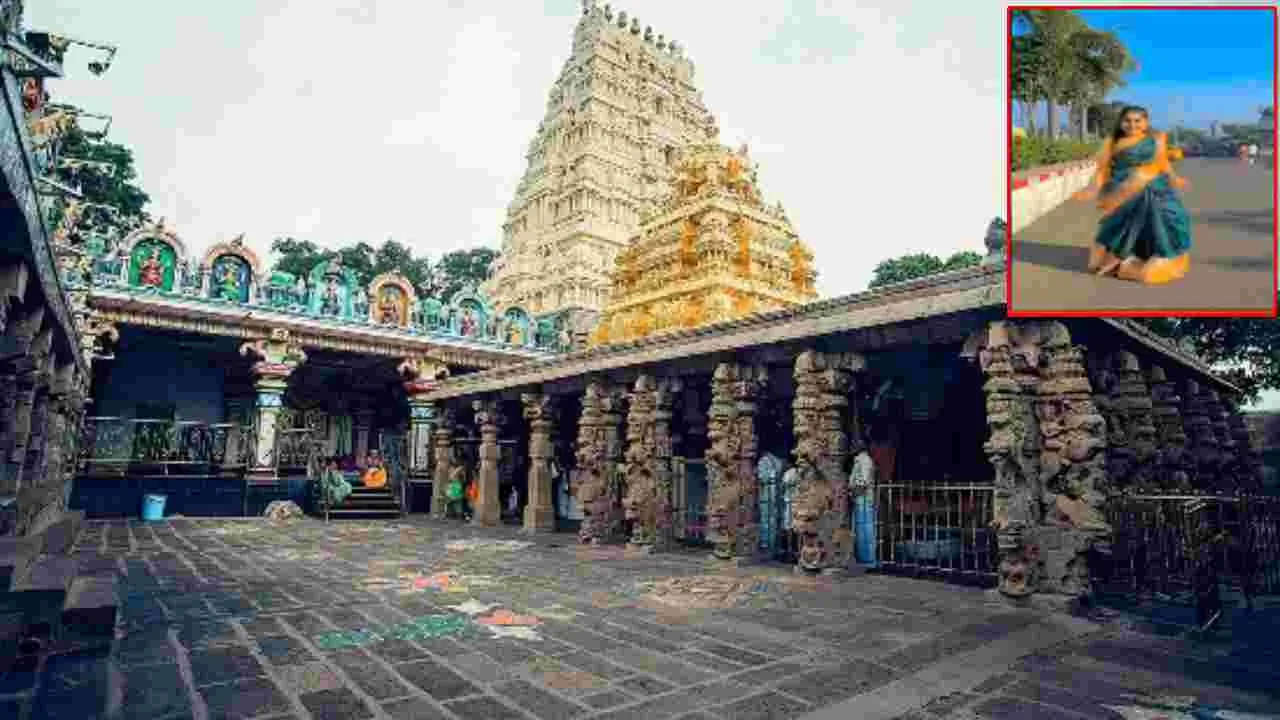 Srisailam Temple Reels: శ్రీశైలంలో రీల్స్‌పై యువతి క్షమాపణలు