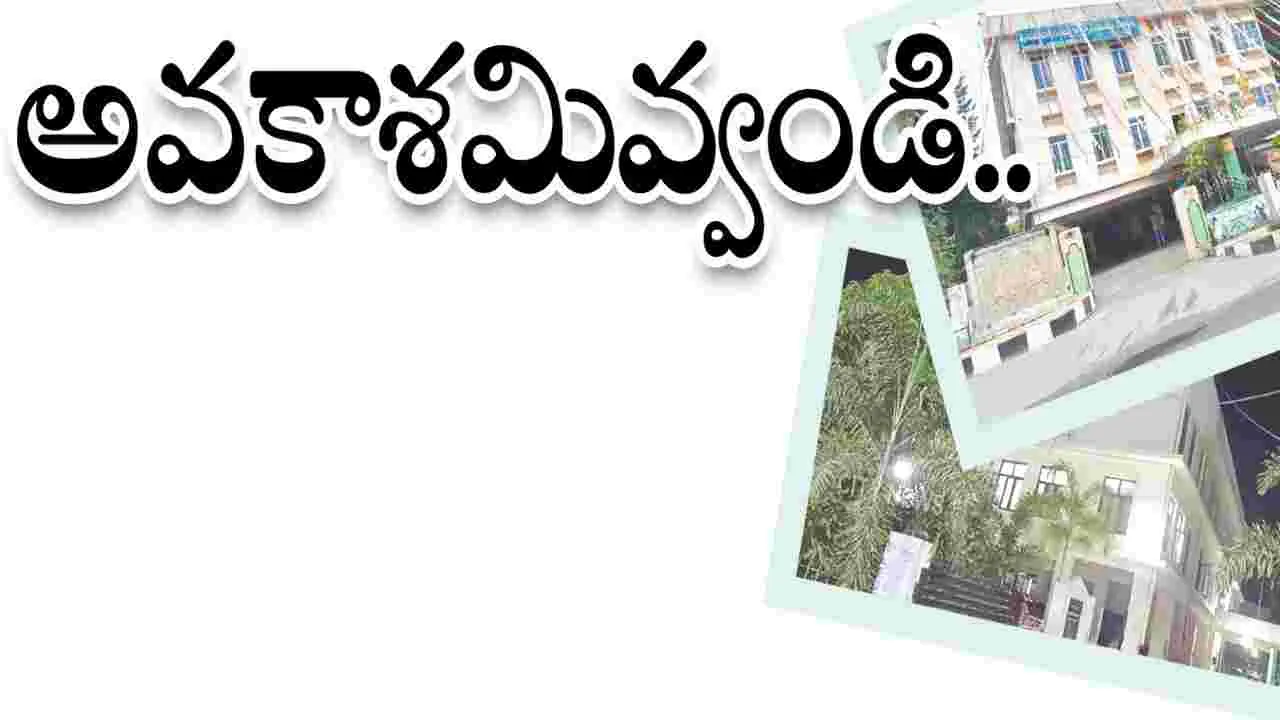 అవకాశమివ్వండి..