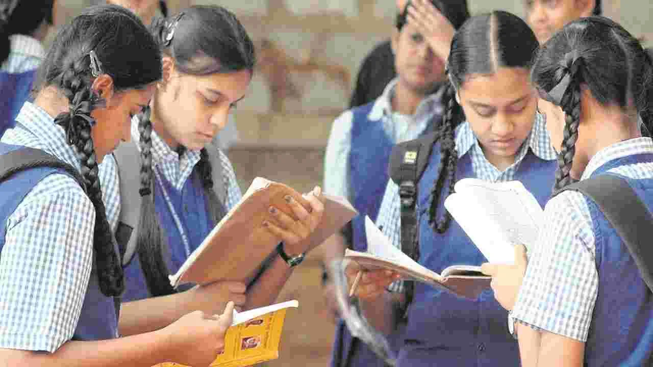 kumaram bheem asifabad- ఉపకార వేతనం.. చదువుకు సహకారం