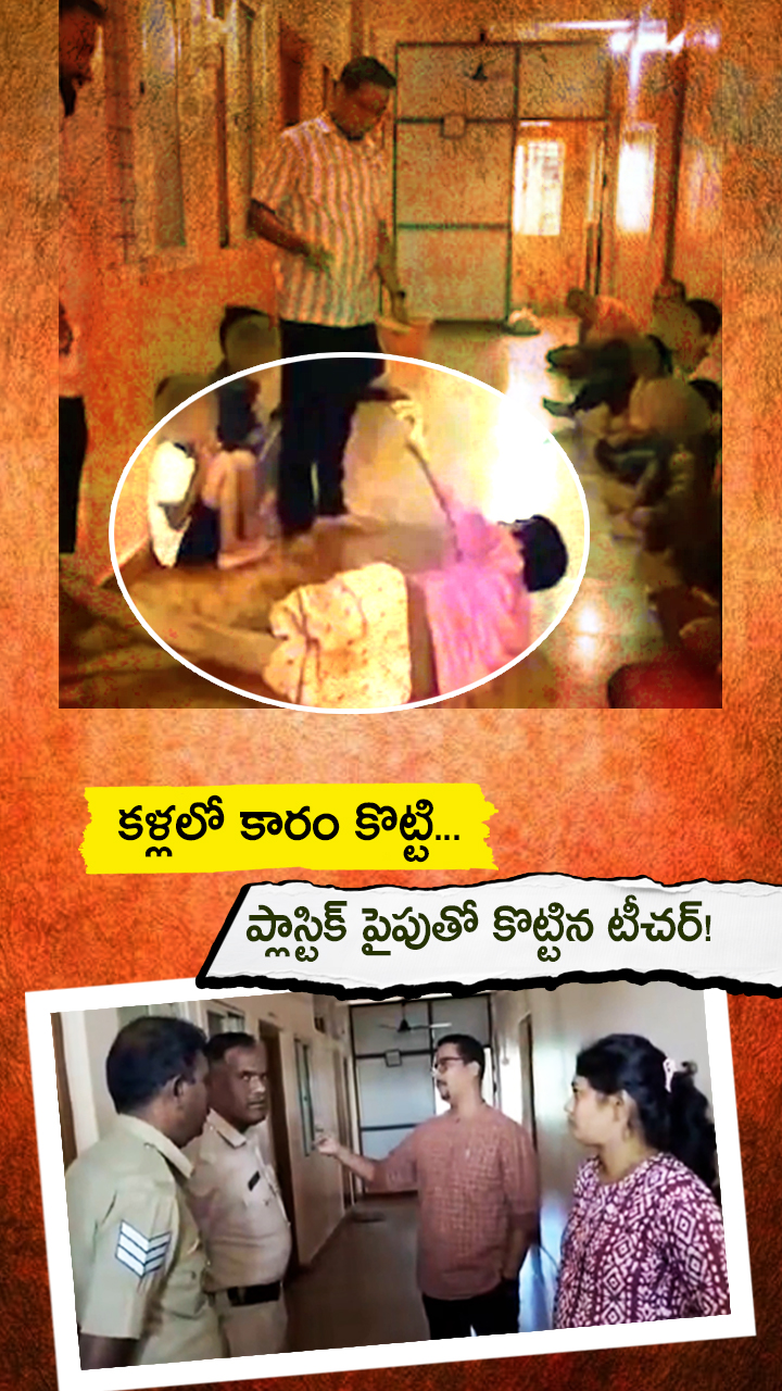 కర్ణాటకలోని బాగల్‌కోట్లో ఘోర ఘటన!