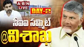 సీఐఐ సమిట్ .. ఏపీకి దిగ్గజ సంస్థలు