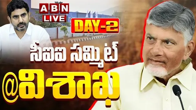 సీఐఐ సమిట్ .. ఏపీకి దిగ్గజ సంస్థలు