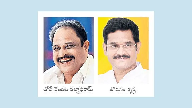 టీడీపీకి కొత్త సారథులు 