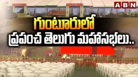 World Telugu Conference: శ్రీనివాస కల్యాణంతో మహాసభలకు శ్రీకారం