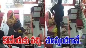 Gold Theft Viral Video: బంగారం కొనడానికి వచ్చి.. చివరకు సింపుల్‌గా..