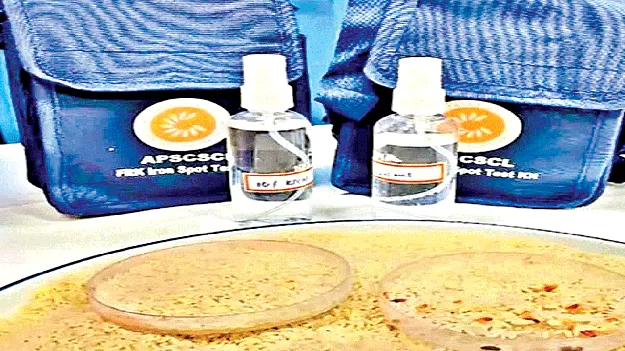 ఇట్టే పట్టిస్తుంది!