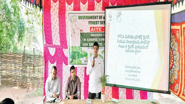 పులుల గణనపై శిక్షణ 