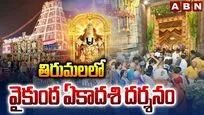 తిరుమలకు పోటెత్తిన భక్తులు..