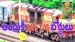 Indian Railways: రైల్వే‌ట్రాక్‌ ఇరువైపులా T/P, T/G బోర్డులు ఉంటాయి.. ఎందుకో తెలుసా?