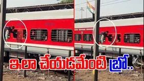 Train Viral Video: రైలు రద్దీగా ఉంటే మాత్రం.. ఇలా ఎవరైనా చేస్తారా.. 
