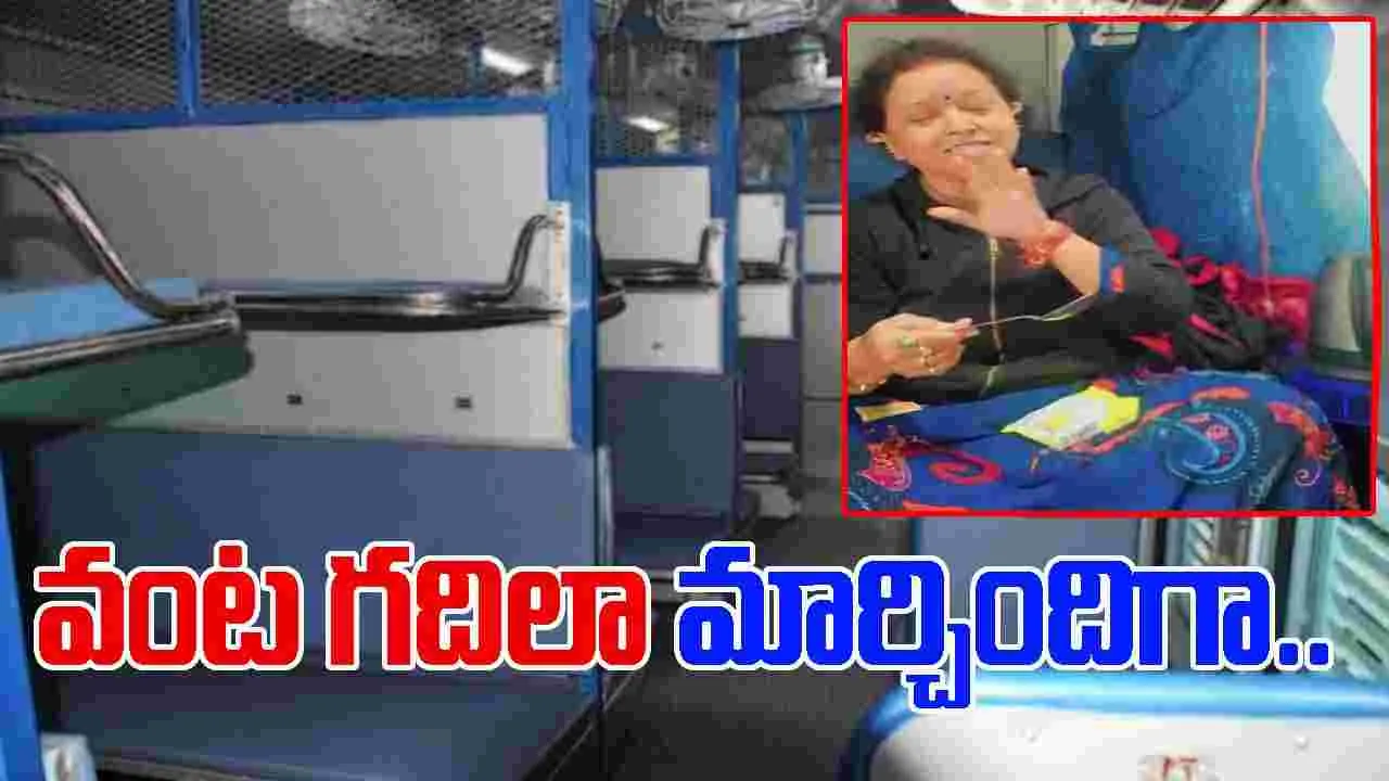 Woman In Train: రైలు బోగీలో ఇదేం పని.. మహిళ నిర్వాకం చూస్తే నోరెళ్లబెట్టాల్సిందే.. 