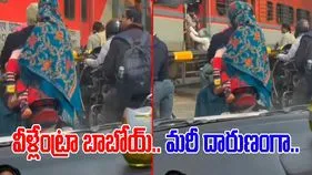 Train Stunt Video: వామ్మో.. రైల్వే గేట్ వద్ద ఇలాంటి సీన్ ఎప్పుడైనా చూశారా.. వీళ్ల నిర్వాకం చూస్తే.. 