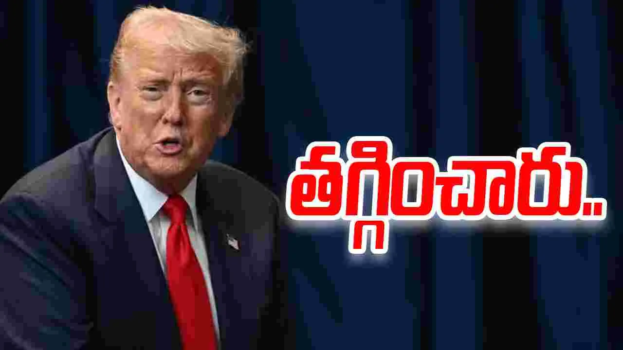 Trump tariff cuts: ఒత్తిడికి తలొగ్గిన ట్రంప్.. పలు వస్తువులపై సుంకాలు తగ్గింపు..
