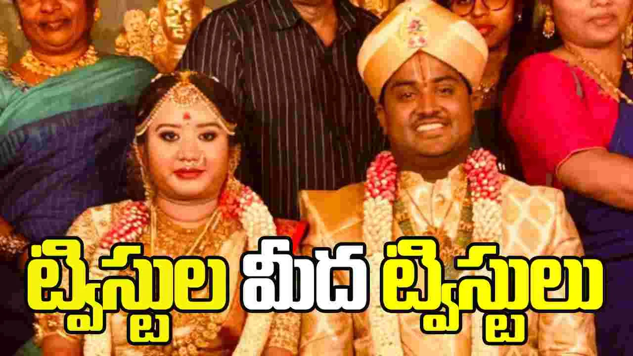 Ganavi Suraj Case: గానవి కేసులో ట్విస్టుల మీద ట్విస్టులు.. కుటుంబసభ్యులపై కేసు..