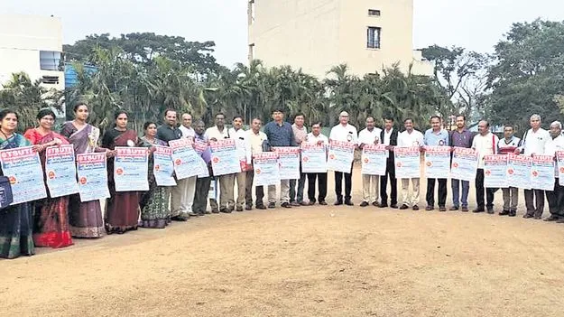  విద్యా సదస్సును విజయవంతం చేయాలి