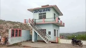 Veligallu Project: వెలిగల్లు ప్రాజెక్టుకు శాశ్వత పరిష్కారం దిశగా అడుగు