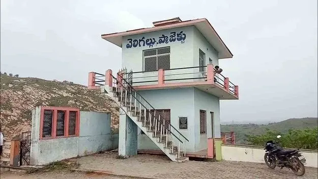 Veligallu Project: వెలిగల్లు ప్రాజెక్టుకు శాశ్వత పరిష్కారం దిశగా అడుగు