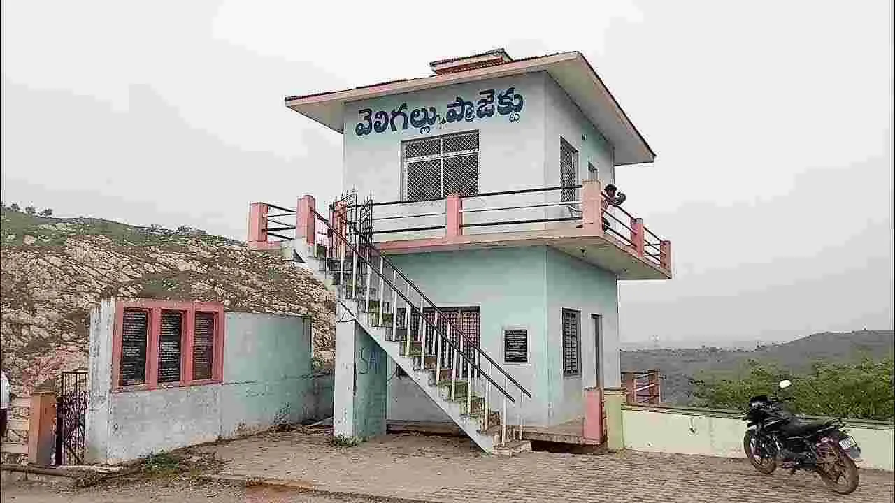 Veligallu Project: వెలిగల్లు ప్రాజెక్టుకు శాశ్వత పరిష్కారం దిశగా అడుగు