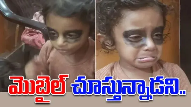 Mom trick: అద్భుతమైన ట్రిక్.. పిల్లాడు మొబైల్ ఎక్కువగా చూస్తున్నాడని తల్లి ఏం చేసిందంటే..