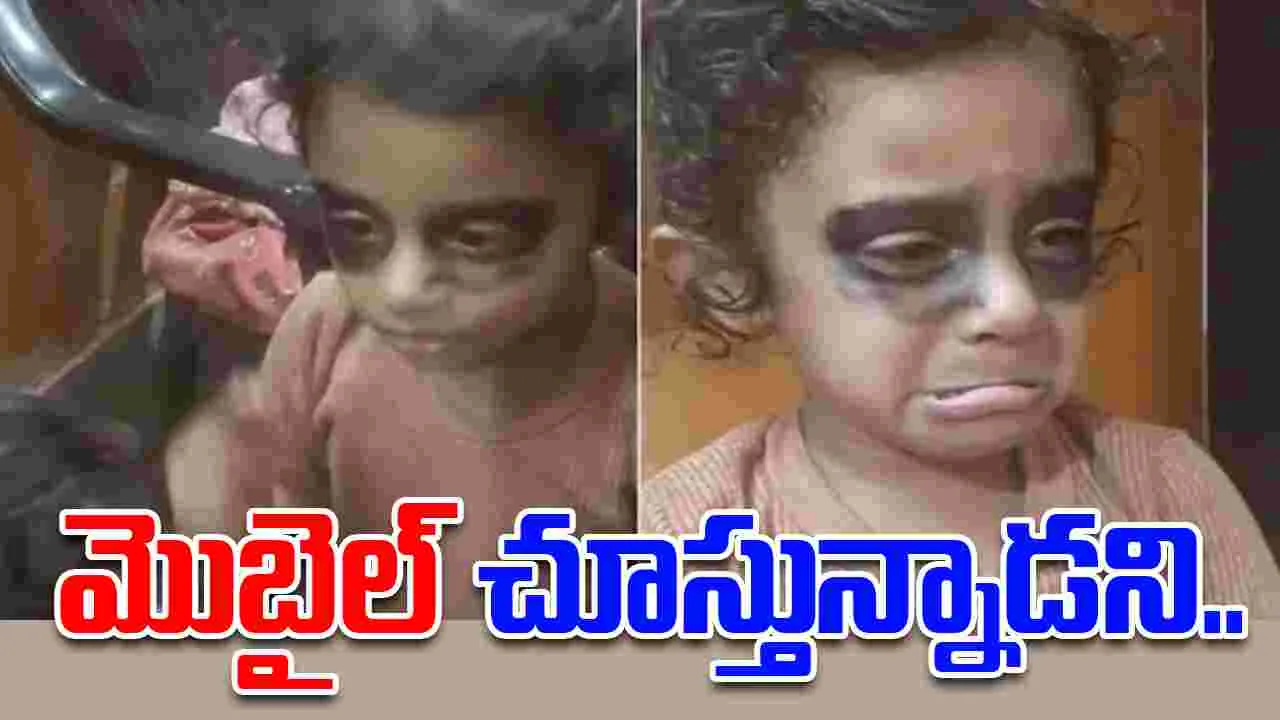 Mom trick: అద్భుతమైన ట్రిక్.. పిల్లాడు మొబైల్ ఎక్కువగా చూస్తున్నాడని తల్లి ఏం చేసిందంటే..