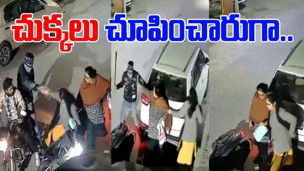 Punjab Shocker: కత్తి చూపించి దోచే ప్రయత్నం.. దొంగల్ని ఎదిరించిన మహిళలు.. వీడియో వైరల్