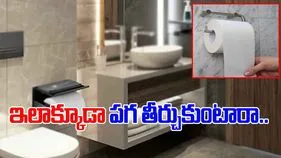 Funny Viral: కంపెనీపై రివేంజ్ తీర్చుకున్న ఉద్యోగి.. ఏకంగా టాయిలెట్ పేపర్‌తో.. 