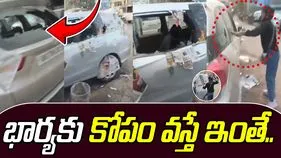 Woman Smashes Husbands Car: భార్యకు కోపం వస్తే ఇలానే ఉంటుంది.. భర్త ఇది అస్సలు ఊహించలేదు.. 