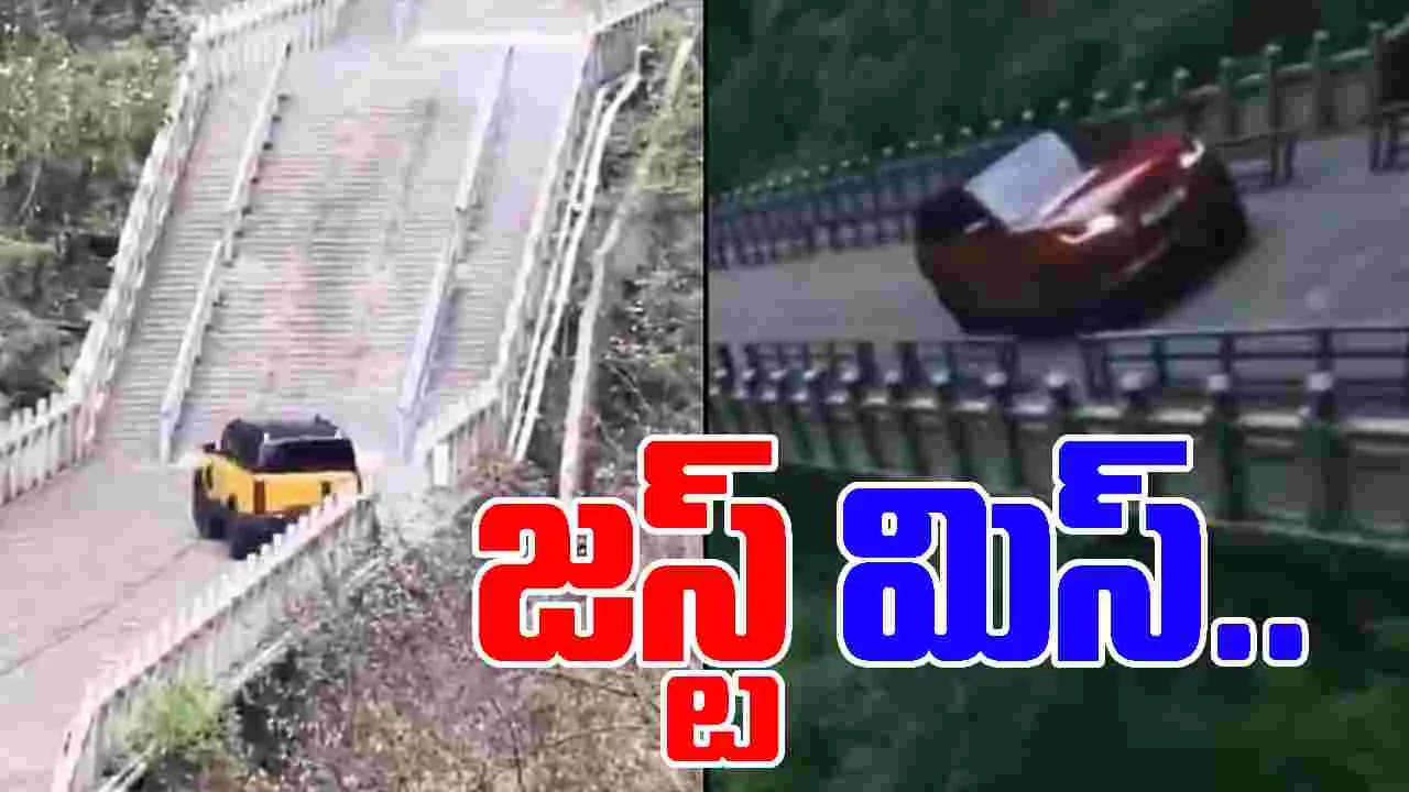 Car Makers Viral Stunt: స్టంట్ పాడు కాను.. కొంచెం ఉంటే ప్రాణాలు పోయేవి.. 