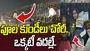 Flower Pots Stolen:  లక్నోలోె డెకరేషన్ పూలకుండీలు లూటీ..వీడియో వైరల్