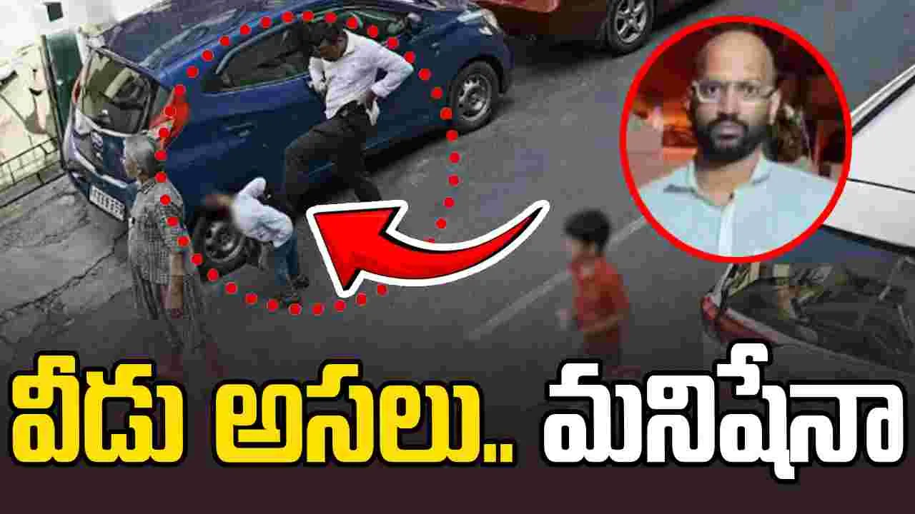 Bengaluru: దారుణం..షటిల్ ఆడుతున్న బాలునిపై మాజీ జిమ్ ట్రైనర్ దాష్టీకం..