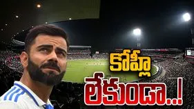 Ind Vs SA: 15 ఏళ్లలో ఇదే తొలిసారి!