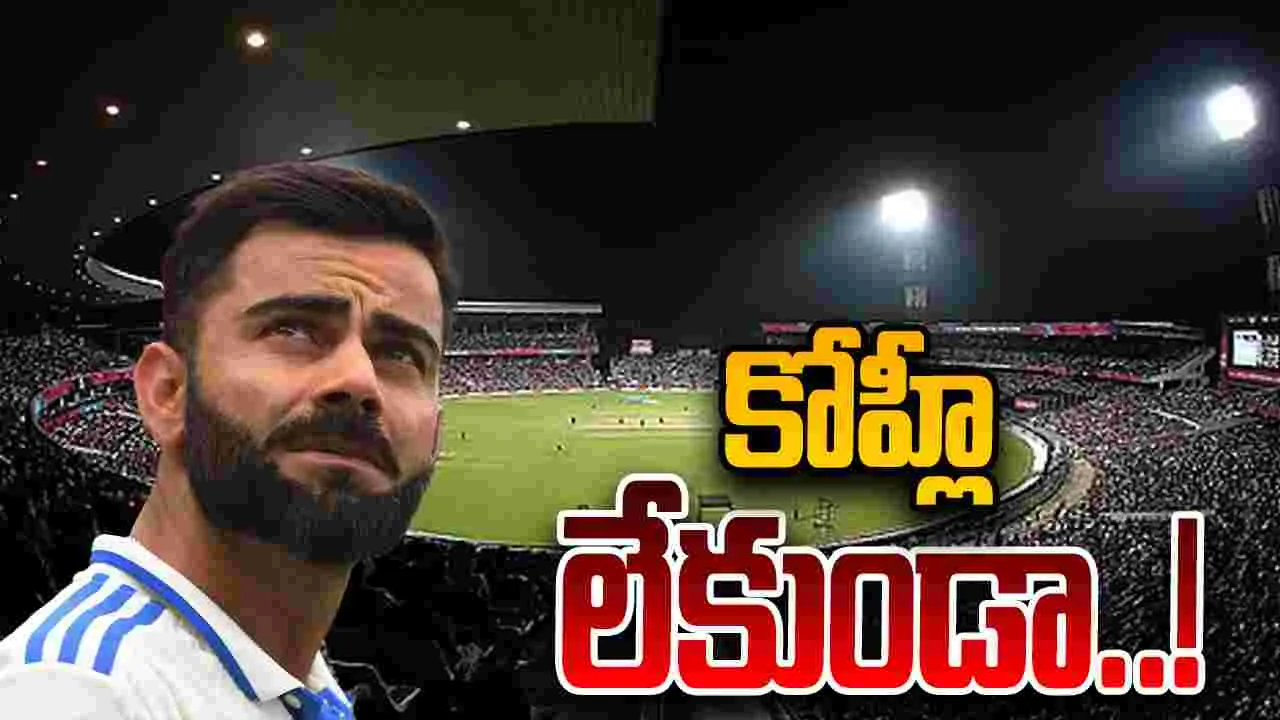 Ind Vs SA: 15 ఏళ్లలో ఇదే తొలిసారి!
