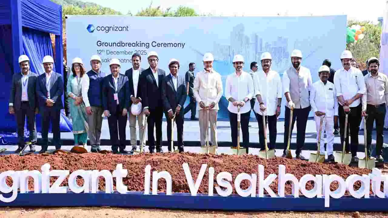 Visakhapatnam: టెక్ హబ్‌గా దూసుకెళ్తున్న విశాఖ.. కాగ్నిజెంట్ కొత్త క్యాంపస్‌కు సీఎం శంకుస్థాపన