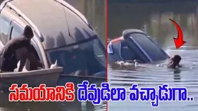 Viral Video: సమయానికి దేవుడిలా రావడమంటే ఇదే.. కారు డ్రైవర్‌ను ఎలా కాపాడాడో చూస్తే.. 