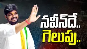 Jubilee Hills Bypoll: జూబ్లీహిల్స్‌లో కాంగ్రెస్ ఘన విజయం