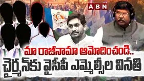 YCP MLC Resignations: స్వచ్ఛందంగానే రాజీనామా.. మండలి చైర్మన్‌తో ఆరుగురు ఎమ్మెల్సీలు