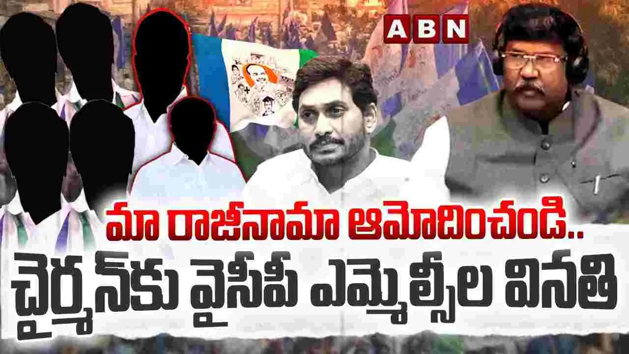YCP MLC Resignations: స్వచ్ఛందంగానే రాజీనామా.. మండలి చైర్మన్‌తో ఆరుగురు ఎమ్మెల్సీలు