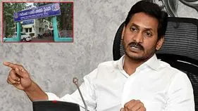 Gudivada PS: గుడివాడ పీఎస్‌కు జగన్ బంధువు