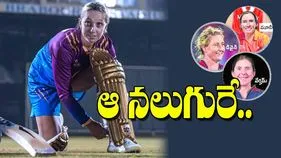 Gujarat Giants Rely on Foreign Stars: ఆ నలుగురే..