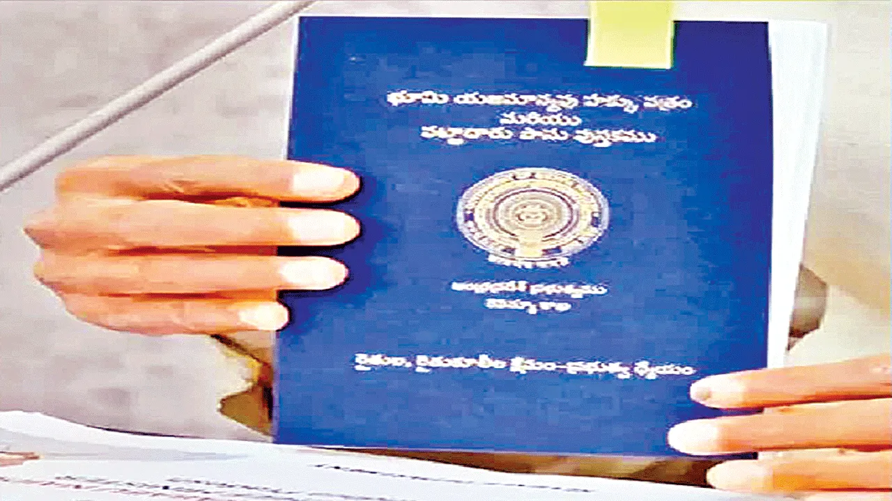 Resurvey mistakes can not be corrected! రీసర్వే తప్పులు  సరిదిద్దలే!