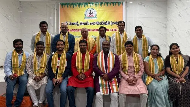 LATA: లాస్ ఏంజెల్స్ తెలుగు అసోసియేషన్ నూతన కార్యనిర్వాహక వర్గ ప్రమాణస్వీకారోత్సవం 