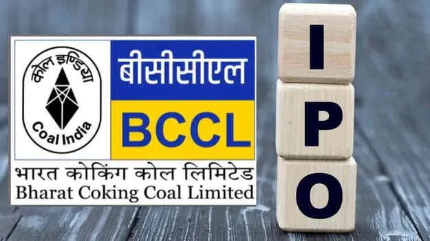 Coal India Subsidiary: 9 నుంచి బీసీసీఎల్‌ ఐపీఓ 