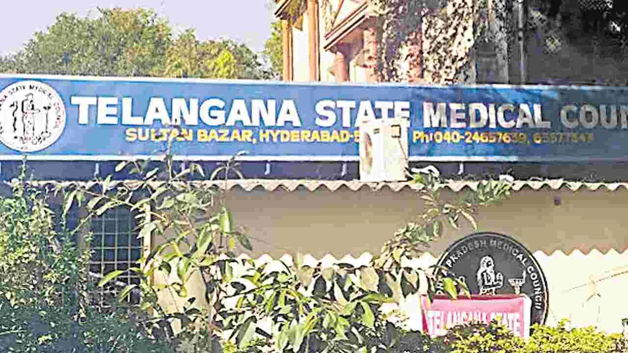 State Medical Board: వైద్య మండలిపై పట్టు కోసం...వైద్యులు వర్సెస్‌ ప్రభుత్వం