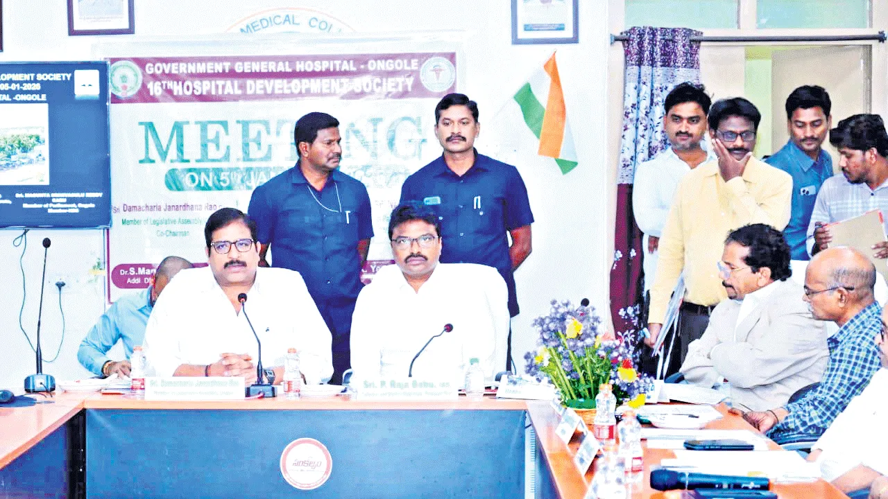 ప్రభుత్వ సర్వజన ఆసుపత్రి అభివృద్ధికి చర్యలు