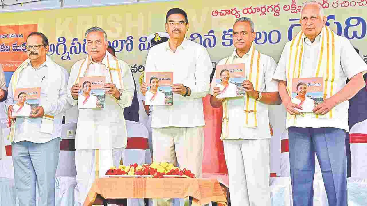 Odisha Governor Kambhampati Haribabu:  ద్రౌపది ముర్ము జీవితం స్ఫూర్తిదాయకం